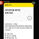 게장집 | 일산 간장게장 무한리필 | 일산게장집 솔직후기
