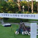 그늘막30 이미지