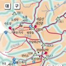 (주)태화관광 이미지