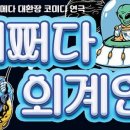 송죽극장 이미지