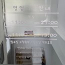 래쉬망고