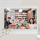 대치동 독서모임 6월 후기 _ 지호락재에서의 소중한 시간
