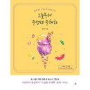 예문교육 쇼핑하우