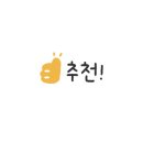 글뤽피자&뮤직 이미지