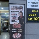이마트24 서산중앙점
