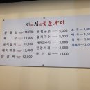 미성숯불구이 네이버블로그
