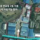 포천좋은터공인중개사사무소 티스토리