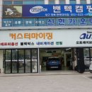 비앤디유통