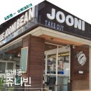 반포바른공인중개사사무소 이미지