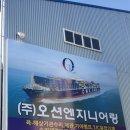 원우엔지니어링주