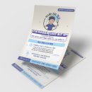 진광고기획 - 노원구 상계로 137-12 | 진광고기획