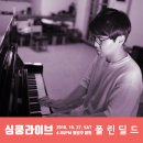 심쿵PC 이미지
