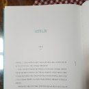 서래마을이야기 이미지