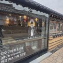 한국가체연구소 네이버블로그