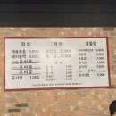 [교대] 교대솥삼구 / 가성비 좋은 솥뚜껑 삼겹살, 맛이 일품!