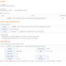 래미안라센트공인중개사사무소 이미지