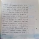 전옥표 종인의 글이 교과서에 실리다. 이미지