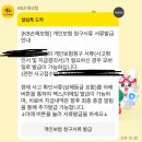 청산한의원 | 얘들아 송도 엠티필 한의원은 미쳤다