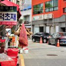 영도다리목생약건재상거리 티스토리