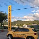 화성직업훈련교도소부속의원 | 단기간 취득, 쉽고 저렴한 천안 아산 평택 안성 화성 운전면허학원 찾고 있다면 삼일운전면허학원 추천!!