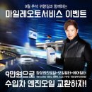 원 오일 이미지