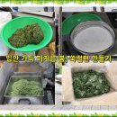 봄을빚다 이미지