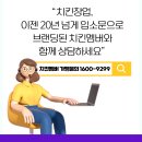 치킨멤버 이미지