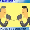 인간개발원