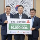 천안논산고속도로(주) 이미지