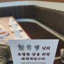 햇님PC | 당진 아기랑가기좋은 (노마진푸줏간)