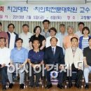 조선대학교 치의학전문대학원 이미지