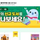 풍무중학교 이미지