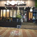 은참치 - 천안시 서북구 불당34길 25-2 | 은참치