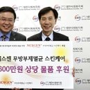 유바이오텍(주) 이미지