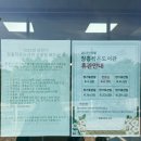 장흥작은도서관 이미지