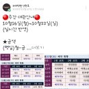 남구파워민턴