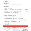 과학기술연합대학원 이미지