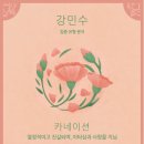 소문난감자탕 이미지