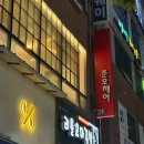 [준오헤어 동탄솔빛나루점] 여자 매직 세팅 이쁘게 잘하는 동탄 미용실/ 대만족 후기