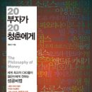 부자가