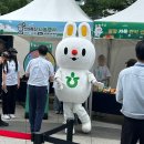 지희농장 | 농협 쌀 소비촉진 대학생 서포터즈 발대식 후기 농협경제지주