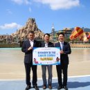 롯데워터파크 이미지