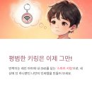 반짝반짝 레진아트2 이미지