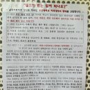 부산대학교 치의학전문대학원 이미지