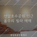 선암중앙로 네이버블로그