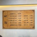 소문난숯불구이 | 부산 괴정역 맛집 까치생숯불구이 괴정직영점 고기 퀄리티 무엇?