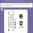 더래빗(therabbit)