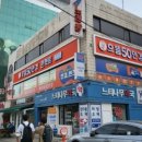으뜸50안경 자양사거리점 이미지