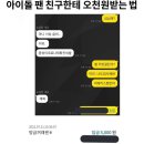 바이더웨이 의정부북부역점 B | GTQ 1급 후기(비전공자, 4일 독학, 리얼 똥손)