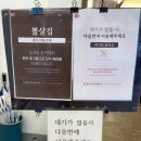 제주 서귀포 돼지 특수부위 맛집 | 뽈살집 내돈내산 후기